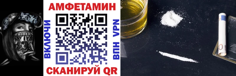Амфетамин 98%  Киржач 
