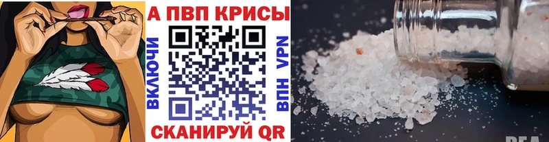 ОМГ ОМГ ссылка  Киржач  APVP VHQ  магазин продажи наркотиков 