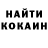 Кодеиновый сироп Lean Purple Drank Jociane Avelino