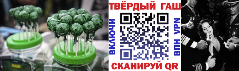 Печенье с ТГК конопля  Киржач 