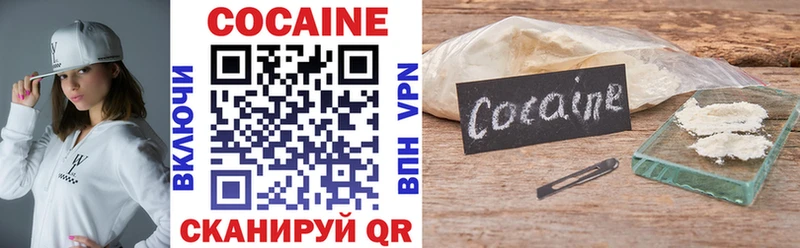 закладка  darknet формула  Cocaine Fish Scale  Киржач 