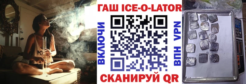 цена   mega ТОР  сайты даркнета как зайти  Киржач  ГАШИШ гашик 