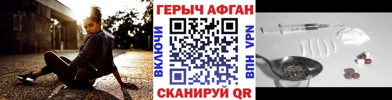 продажа наркотиков  Киржач  Героин Афган 