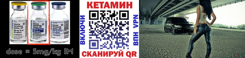 blacksprut маркетплейс  Киржач  Кетамин VHQ 
