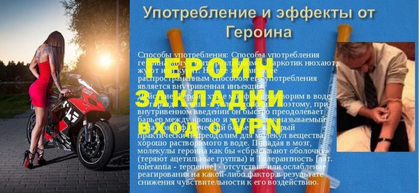 стафф Богородицк