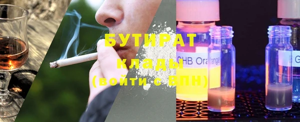 наркотики Богданович