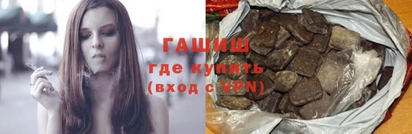 ALPHA-PVP Беломорск
