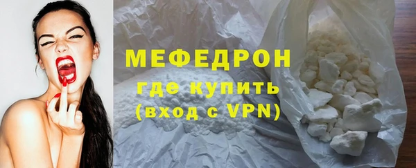 гашик Богородск
