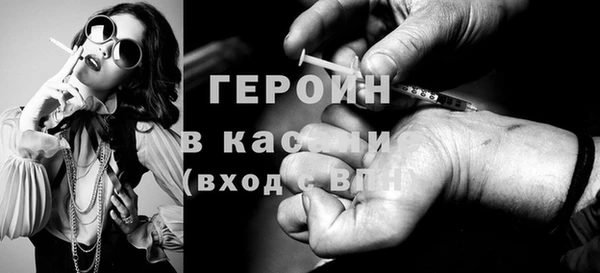 наркотики Богданович