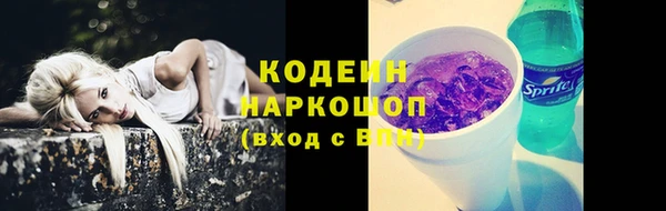 ALPHA-PVP Беломорск