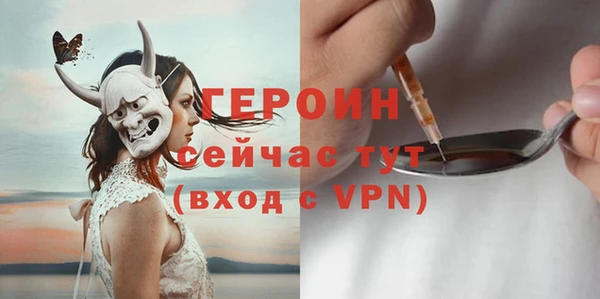 наркотики Богданович