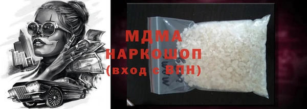 МДМА Россошь