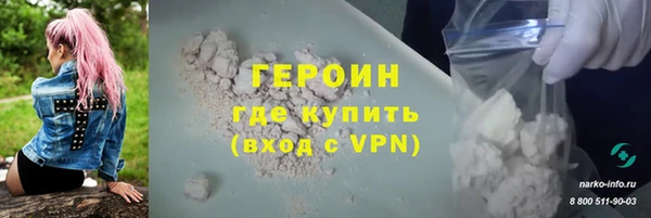 амфетамин Белоозёрский