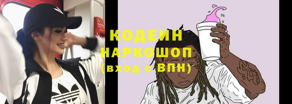 наркотики Богданович