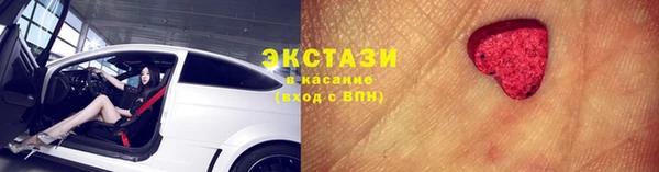 гашик Богородск