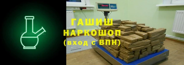 стафф Богородицк