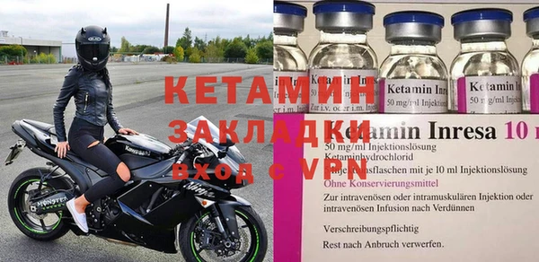экстази Сафоново