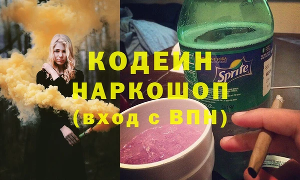 мяу мяу кристалл Белокуриха