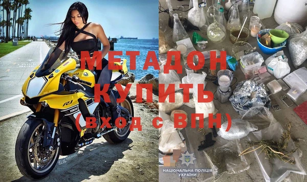 мяу мяу кристалл Белокуриха