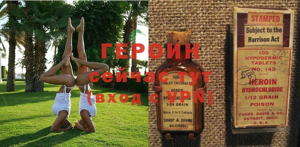 мяу мяу кристалл Белокуриха