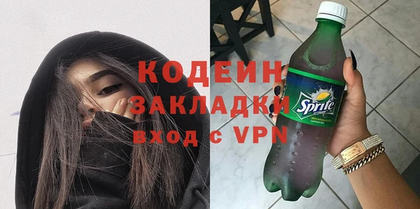 наркотики Богданович