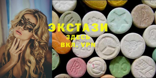 стаф Рославль