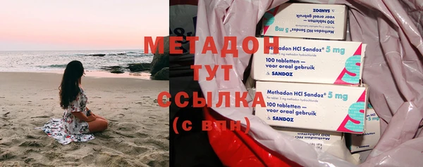 амфетамин Белоозёрский