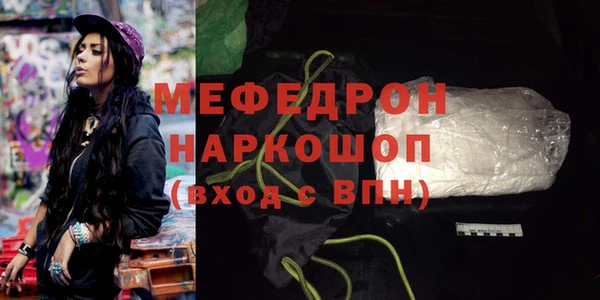 стафф Богородицк