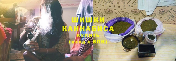 мяу мяу кристалл Белокуриха