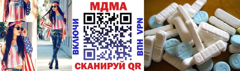 МДМА молли  shop наркотические препараты  Киржач  где продают наркотики 