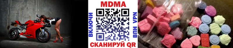 МДМА VHQ Киржач