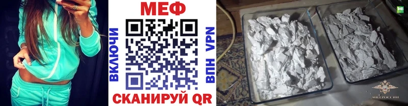 Меф mephedrone  Киржач 