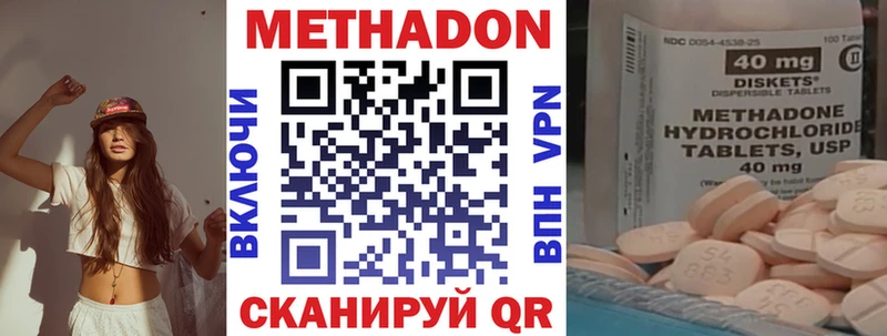 МЕТАДОН кристалл  кракен ССЫЛКА  Киржач 