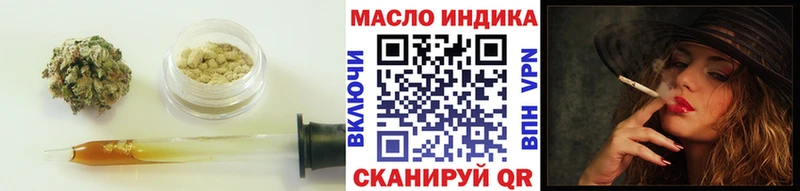 ТГК гашишное масло  как найти закладки  Киржач 